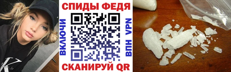 Амфетамин Premium  наркошоп  Няндома 