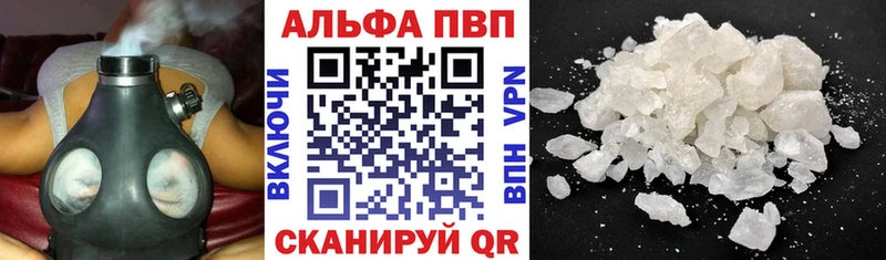 А ПВП Crystall mega сайт Няндома