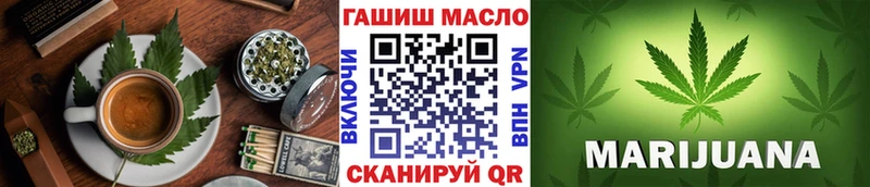 Печенье с ТГК конопля  kraken ТОР  Няндома 