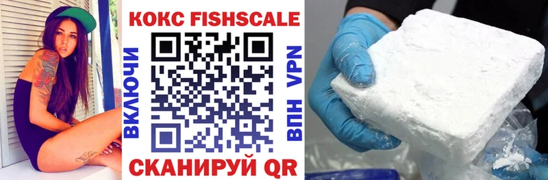 hydra онион  как найти   Няндома  КОКАИН Fish Scale 