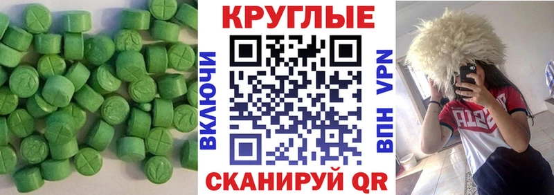 ЭКСТАЗИ mix MEGA ССЫЛКА Няндома