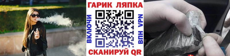 ГАШИШ убойный  Няндома 