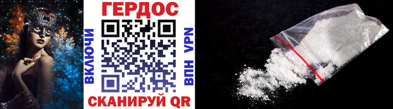 ОМГ ОМГ   Няндома  ГЕРОИН Афган 