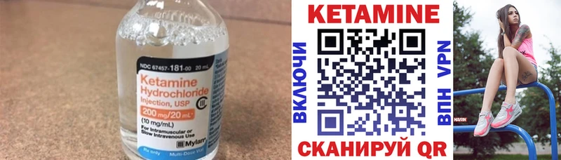 хочу   Няндома  Кетамин ketamine 