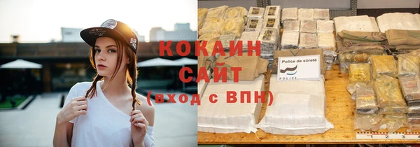 гидропоника Аркадак