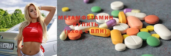 кокаин колумбия Армянск