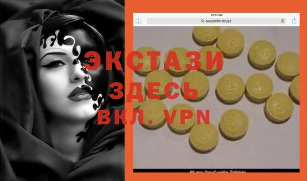 шишки Балахна