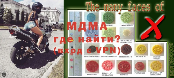 кокаин колумбия Армянск