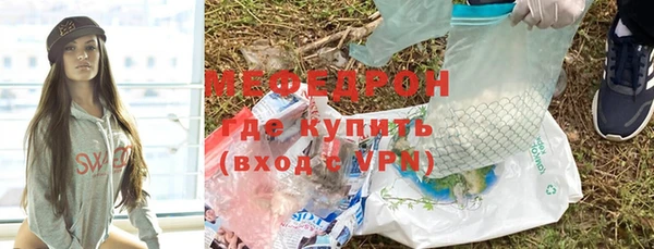 трава Кукмор
