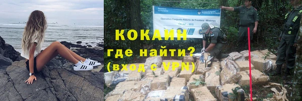 наркотики Балабаново