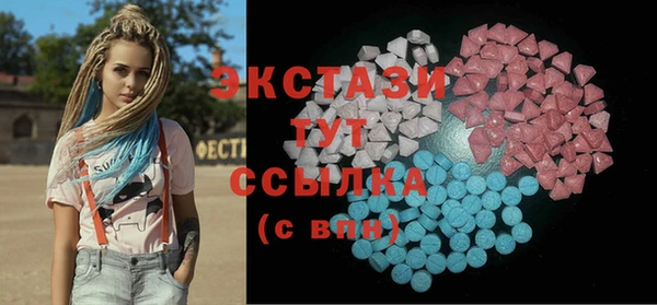 шишки Балахна