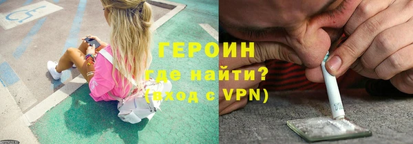 гидропоника Аркадак