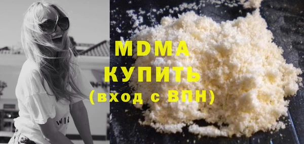 гидропоника Аркадак