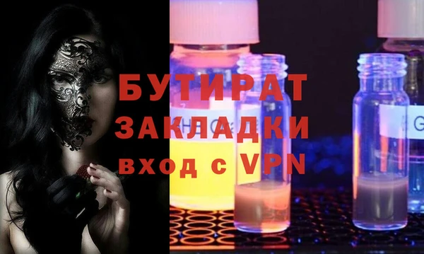 гидропоника Аркадак