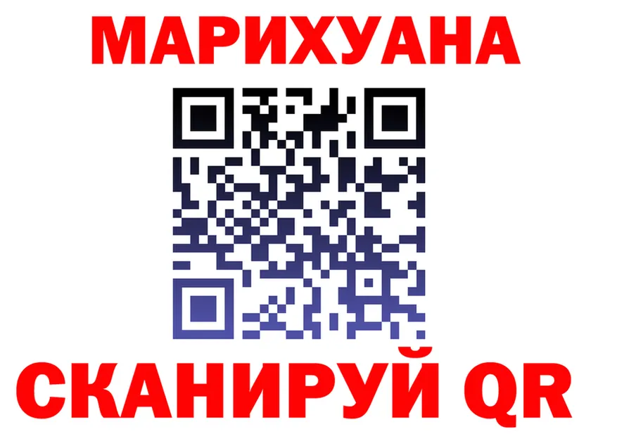 АМФ VHQ ONION площадка MEGA Няндома