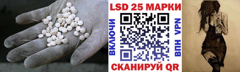 купить   Няндома  LSD-25 экстази кислота 