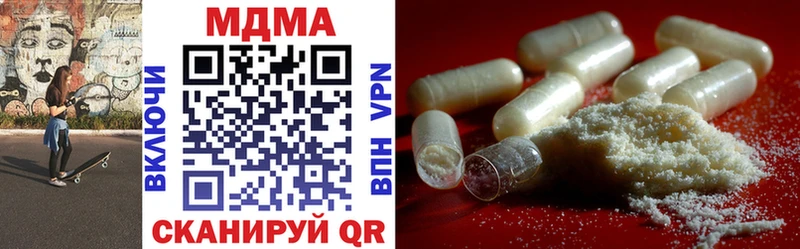 MDMA молли  маркетплейс Telegram  Няндома 