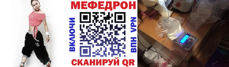 Меф мяу мяу  цены наркотик  kraken ONION  Няндома 
