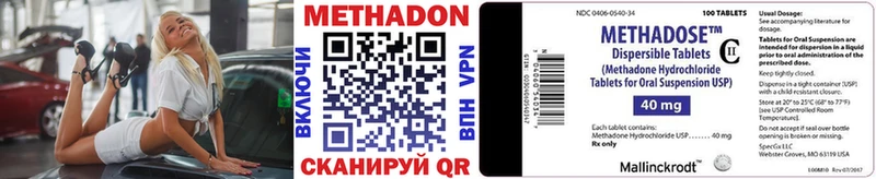МЕТАДОН methadone  купить наркотики сайты  Няндома 