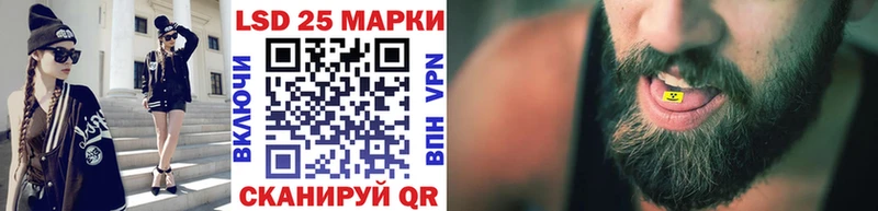 купить наркоту  Няндома  Марки NBOMe 1500мкг 